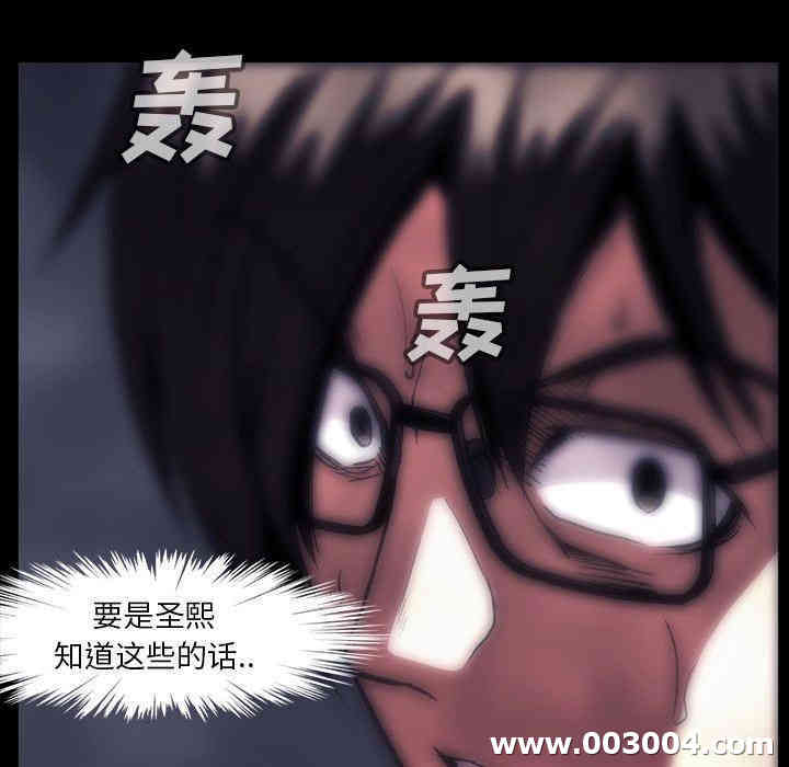 韩国漫画蜜毒韩漫_蜜毒-第34话在线免费阅读-韩国漫画-第24张图片