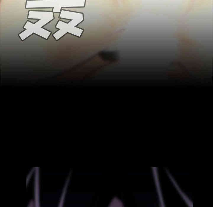 韩国漫画蜜毒韩漫_蜜毒-第34话在线免费阅读-韩国漫画-第28张图片