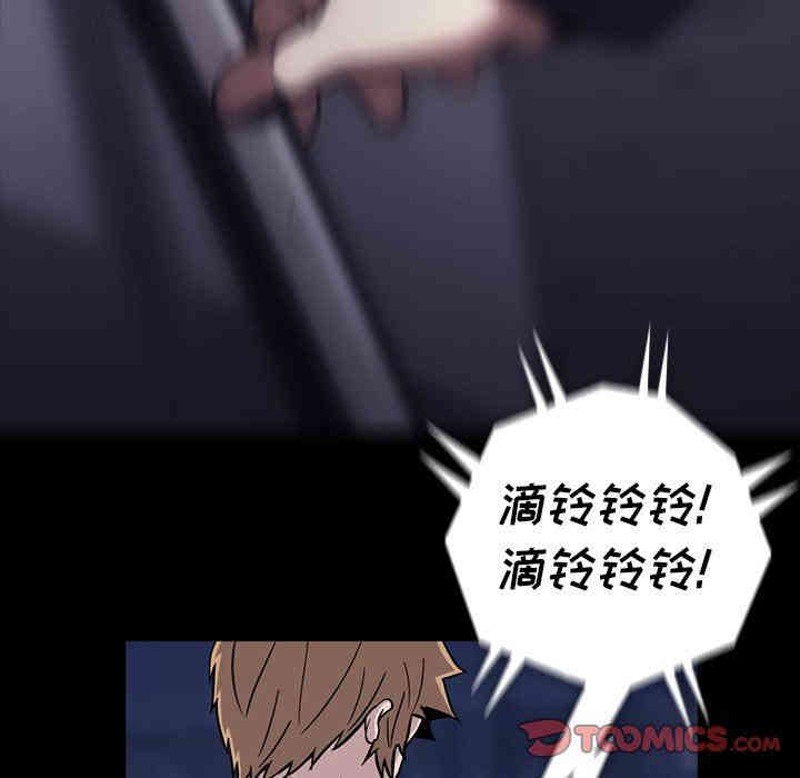 韩国漫画蜜毒韩漫_蜜毒-第34话在线免费阅读-韩国漫画-第38张图片