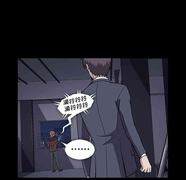 韩国漫画蜜毒韩漫_蜜毒-第34话在线免费阅读-韩国漫画-第41张图片