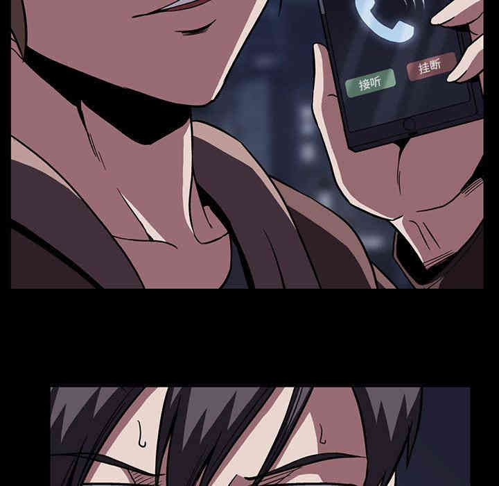 韩国漫画蜜毒韩漫_蜜毒-第34话在线免费阅读-韩国漫画-第43张图片