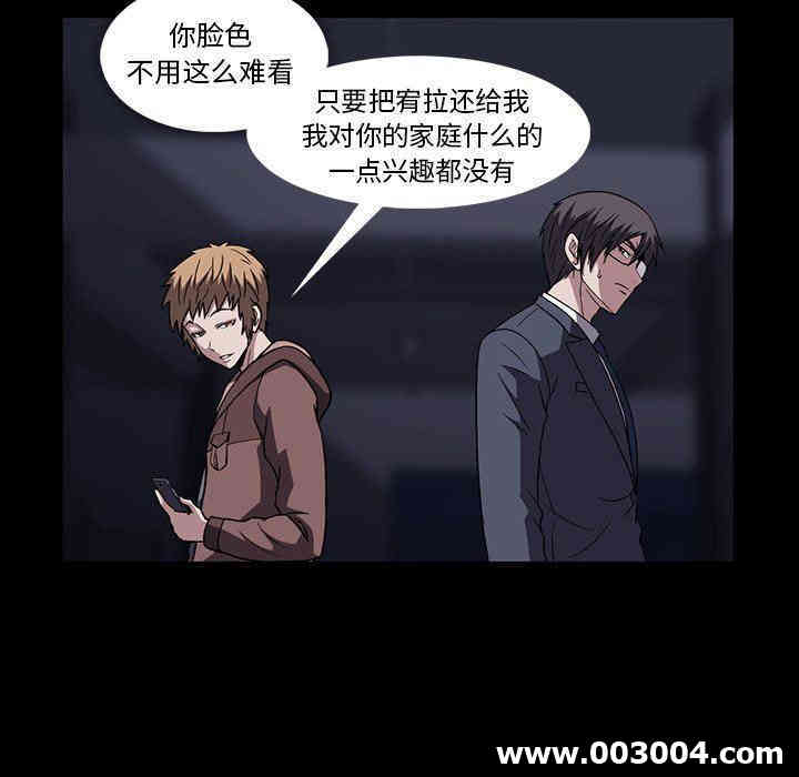 韩国漫画蜜毒韩漫_蜜毒-第34话在线免费阅读-韩国漫画-第48张图片