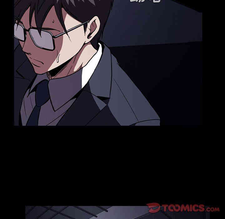 韩国漫画蜜毒韩漫_蜜毒-第34话在线免费阅读-韩国漫画-第50张图片