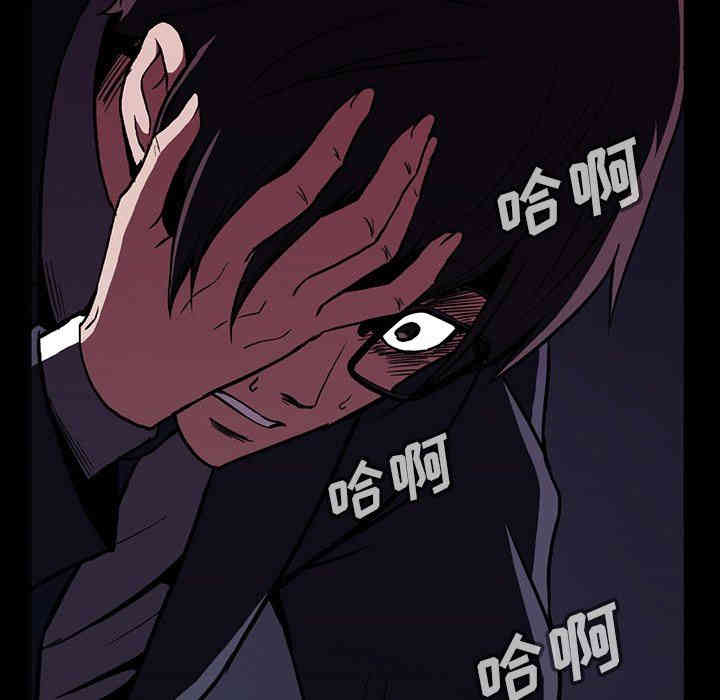 韩国漫画蜜毒韩漫_蜜毒-第34话在线免费阅读-韩国漫画-第53张图片