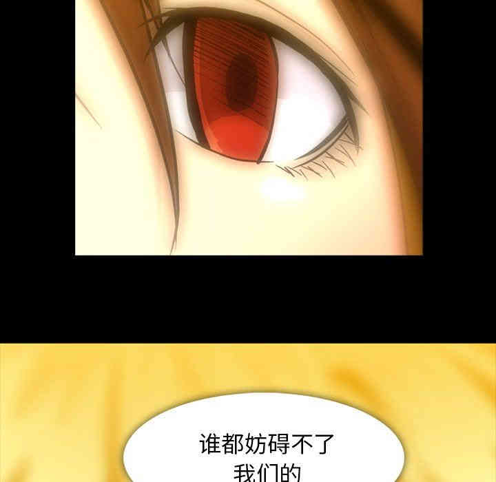 韩国漫画蜜毒韩漫_蜜毒-第34话在线免费阅读-韩国漫画-第64张图片