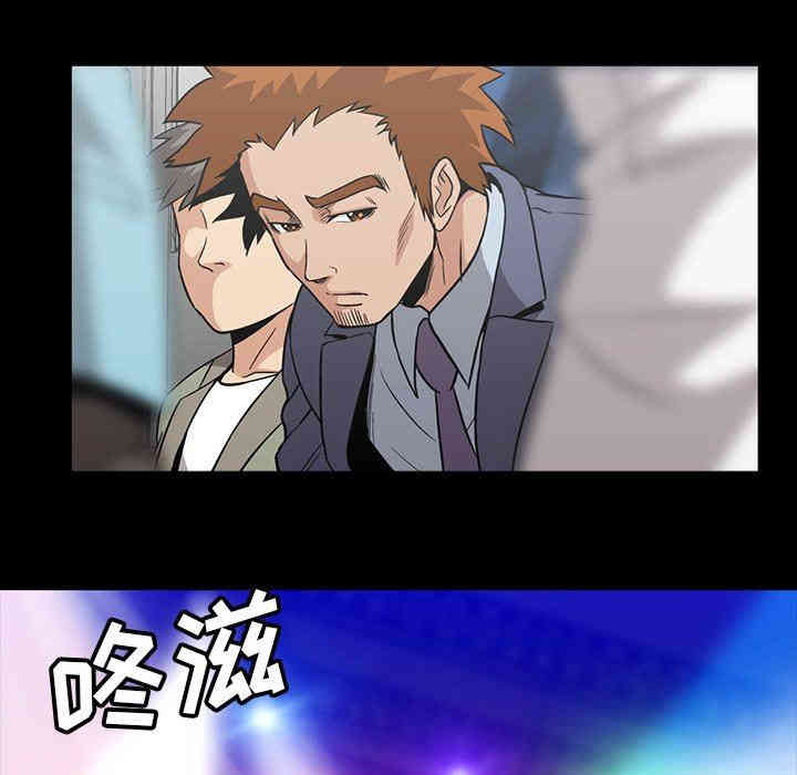 韩国漫画蜜毒韩漫_蜜毒-第34话在线免费阅读-韩国漫画-第73张图片