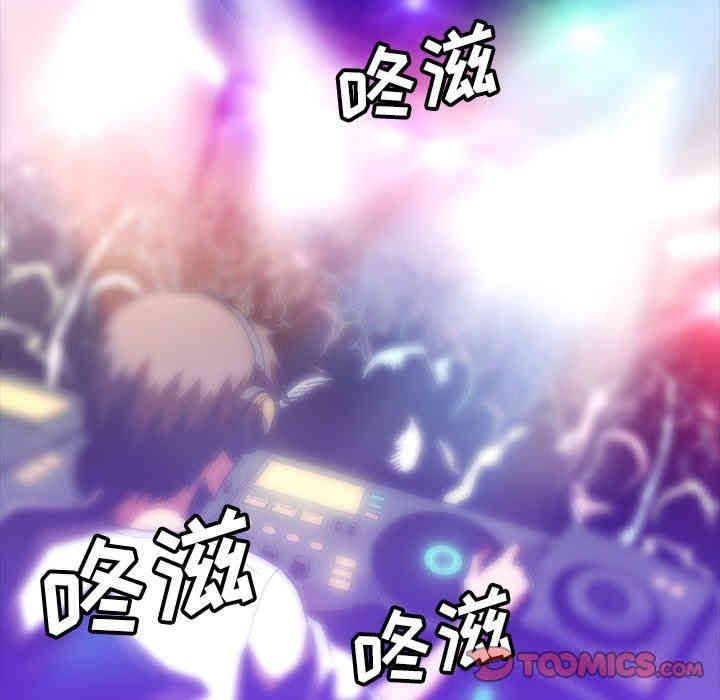 韩国漫画蜜毒韩漫_蜜毒-第34话在线免费阅读-韩国漫画-第74张图片