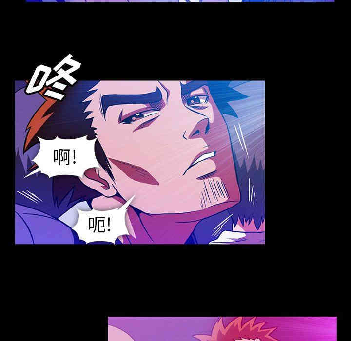 韩国漫画蜜毒韩漫_蜜毒-第34话在线免费阅读-韩国漫画-第76张图片