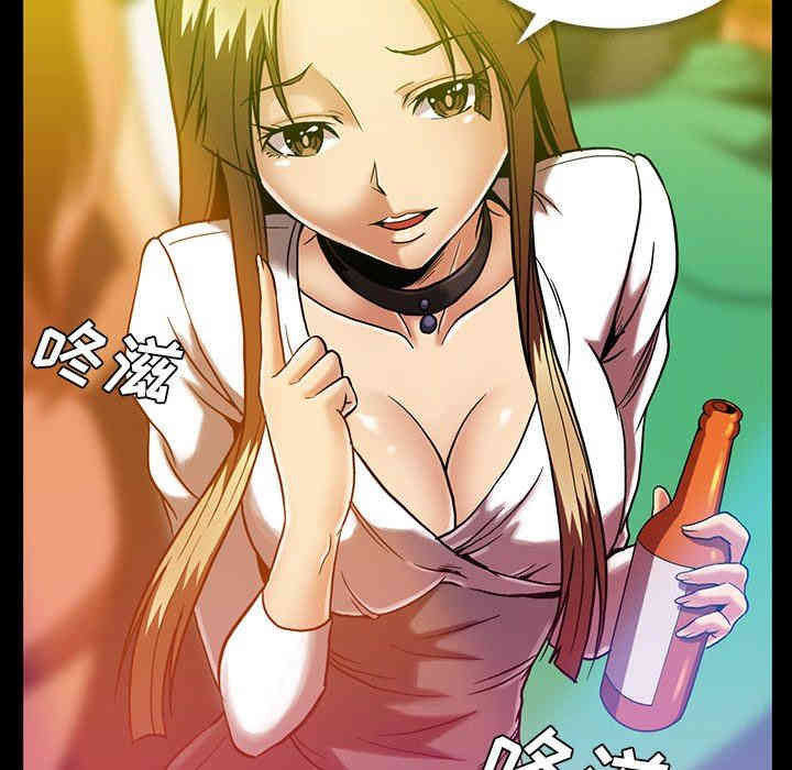 韩国漫画蜜毒韩漫_蜜毒-第34话在线免费阅读-韩国漫画-第79张图片