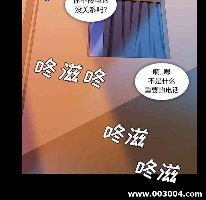 韩国漫画蜜毒韩漫_蜜毒-第34话在线免费阅读-韩国漫画-第84张图片