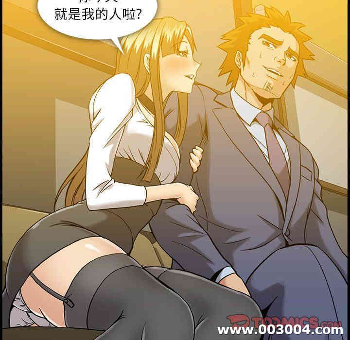 韩国漫画蜜毒韩漫_蜜毒-第34话在线免费阅读-韩国漫画-第90张图片