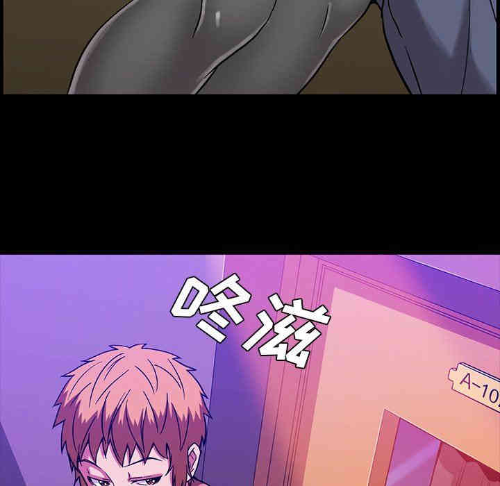 韩国漫画蜜毒韩漫_蜜毒-第34话在线免费阅读-韩国漫画-第91张图片