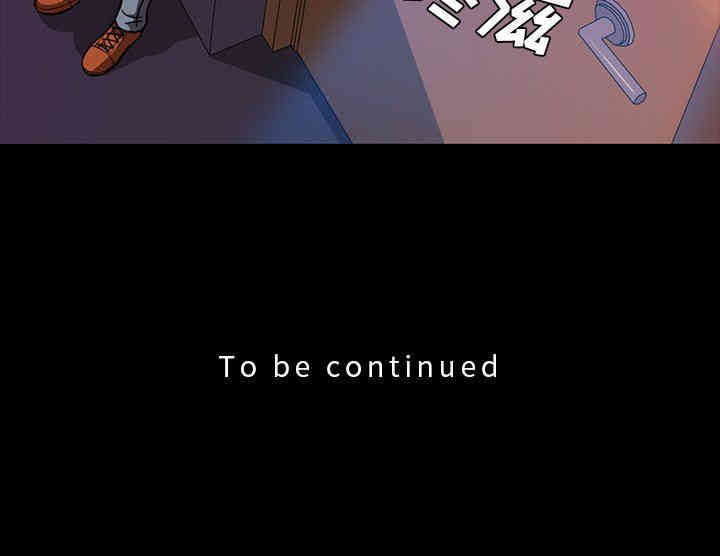 韩国漫画蜜毒韩漫_蜜毒-第34话在线免费阅读-韩国漫画-第93张图片