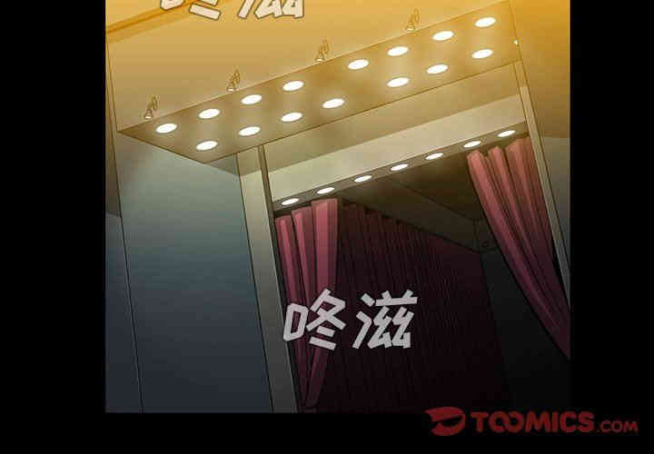 韩国漫画蜜毒韩漫_蜜毒-第35话在线免费阅读-韩国漫画-第4张图片