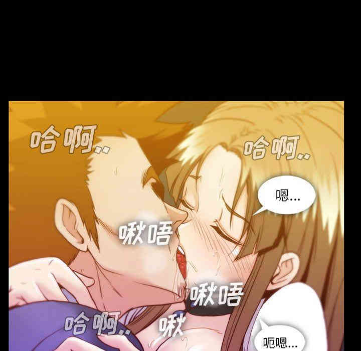 韩国漫画蜜毒韩漫_蜜毒-第35话在线免费阅读-韩国漫画-第5张图片