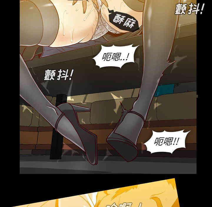 韩国漫画蜜毒韩漫_蜜毒-第35话在线免费阅读-韩国漫画-第11张图片