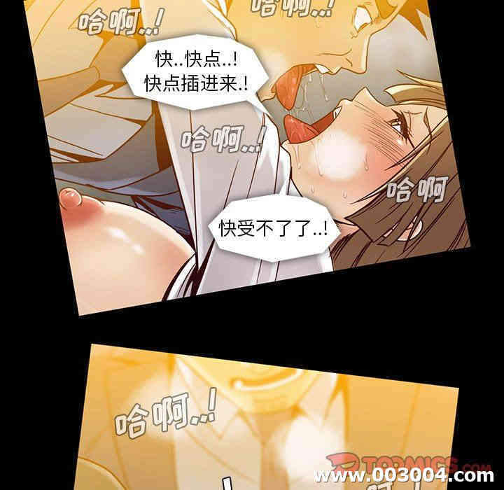 韩国漫画蜜毒韩漫_蜜毒-第35话在线免费阅读-韩国漫画-第12张图片