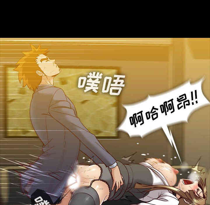 韩国漫画蜜毒韩漫_蜜毒-第35话在线免费阅读-韩国漫画-第15张图片