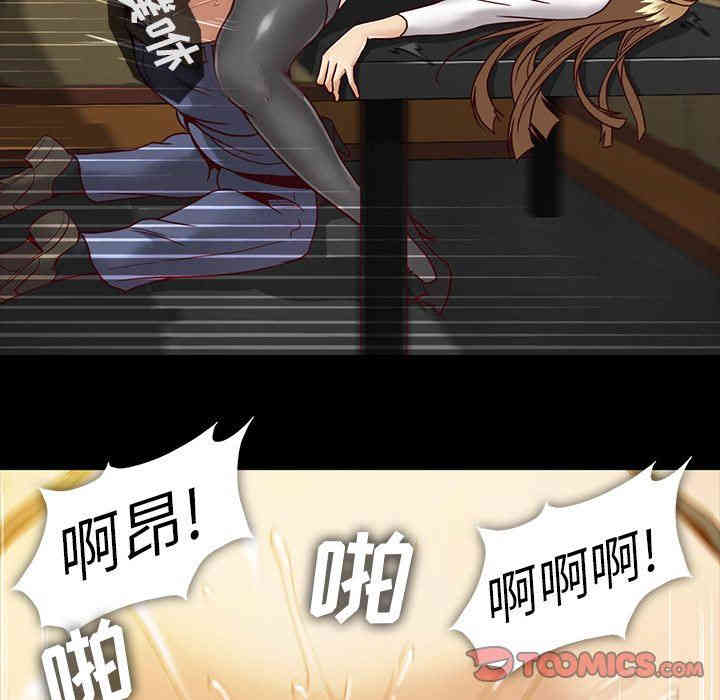 韩国漫画蜜毒韩漫_蜜毒-第35话在线免费阅读-韩国漫画-第16张图片