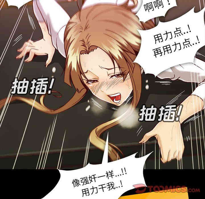 韩国漫画蜜毒韩漫_蜜毒-第35话在线免费阅读-韩国漫画-第22张图片