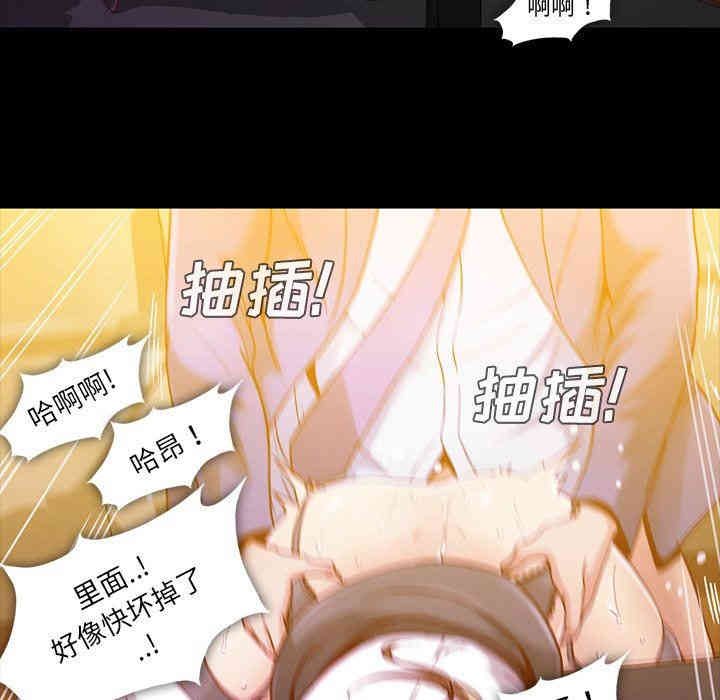 韩国漫画蜜毒韩漫_蜜毒-第35话在线免费阅读-韩国漫画-第21张图片