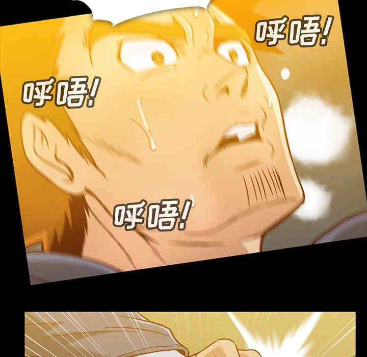 韩国漫画蜜毒韩漫_蜜毒-第35话在线免费阅读-韩国漫画-第23张图片