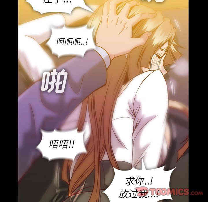 韩国漫画蜜毒韩漫_蜜毒-第35话在线免费阅读-韩国漫画-第28张图片