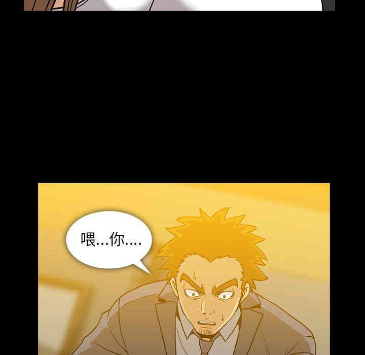 韩国漫画蜜毒韩漫_蜜毒-第35话在线免费阅读-韩国漫画-第33张图片