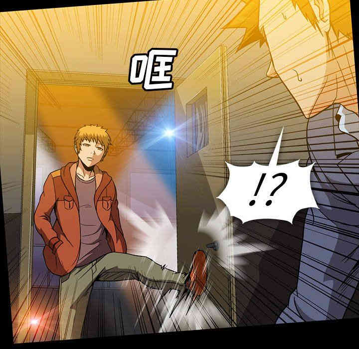 韩国漫画蜜毒韩漫_蜜毒-第35话在线免费阅读-韩国漫画-第35张图片