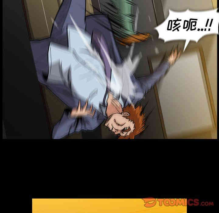 韩国漫画蜜毒韩漫_蜜毒-第35话在线免费阅读-韩国漫画-第38张图片