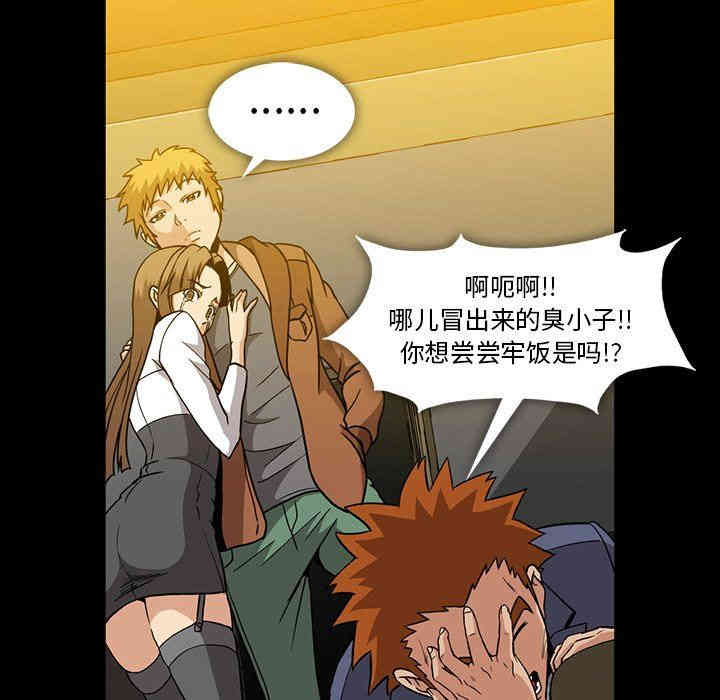 韩国漫画蜜毒韩漫_蜜毒-第35话在线免费阅读-韩国漫画-第39张图片