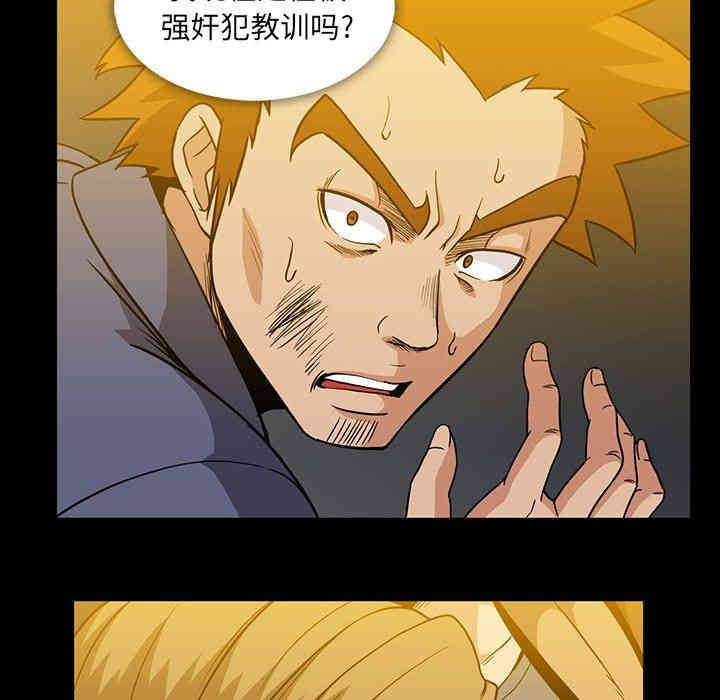 韩国漫画蜜毒韩漫_蜜毒-第35话在线免费阅读-韩国漫画-第41张图片