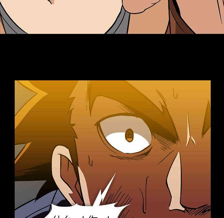 韩国漫画蜜毒韩漫_蜜毒-第35话在线免费阅读-韩国漫画-第45张图片