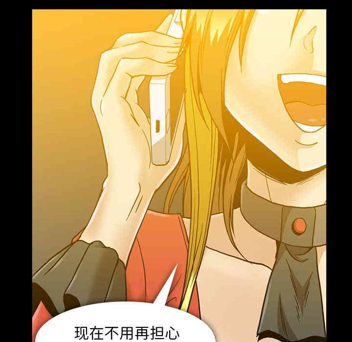 韩国漫画蜜毒韩漫_蜜毒-第35话在线免费阅读-韩国漫画-第61张图片