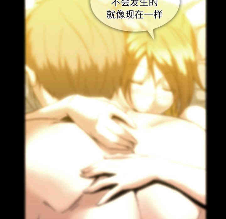 韩国漫画蜜毒韩漫_蜜毒-第35话在线免费阅读-韩国漫画-第67张图片