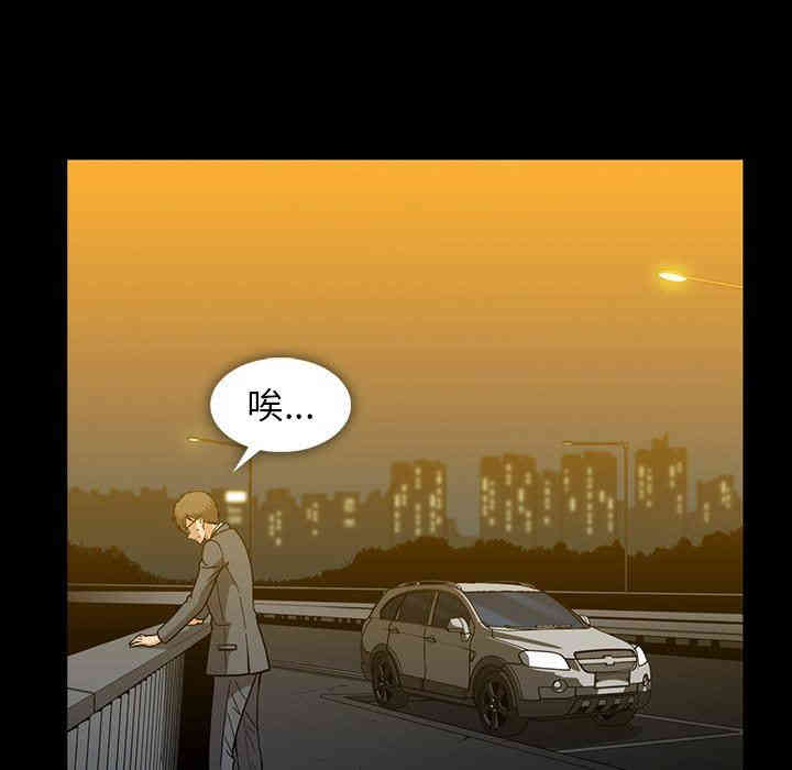 韩国漫画蜜毒韩漫_蜜毒-第35话在线免费阅读-韩国漫画-第71张图片