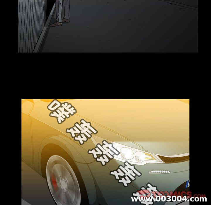 韩国漫画蜜毒韩漫_蜜毒-第35话在线免费阅读-韩国漫画-第72张图片