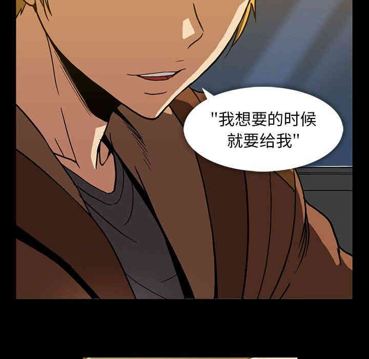 韩国漫画蜜毒韩漫_蜜毒-第35话在线免费阅读-韩国漫画-第77张图片