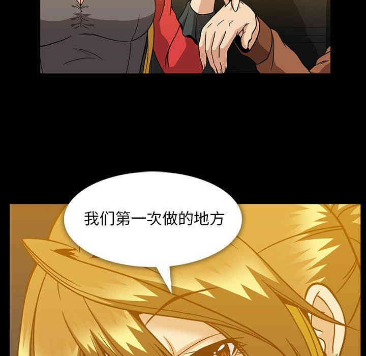 韩国漫画蜜毒韩漫_蜜毒-第35话在线免费阅读-韩国漫画-第79张图片