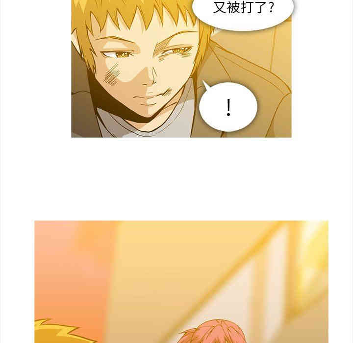 韩国漫画蜜毒韩漫_蜜毒-第36话在线免费阅读-韩国漫画-第7张图片