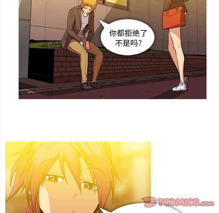 韩国漫画蜜毒韩漫_蜜毒-第36话在线免费阅读-韩国漫画-第10张图片