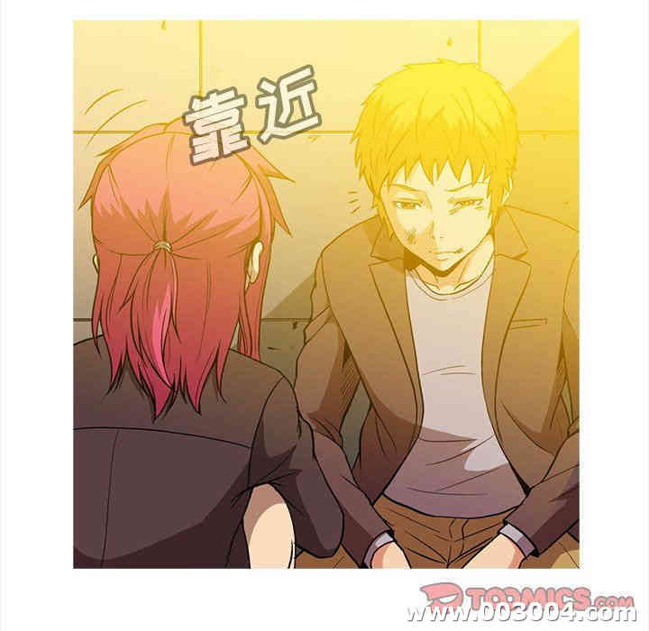 韩国漫画蜜毒韩漫_蜜毒-第36话在线免费阅读-韩国漫画-第12张图片