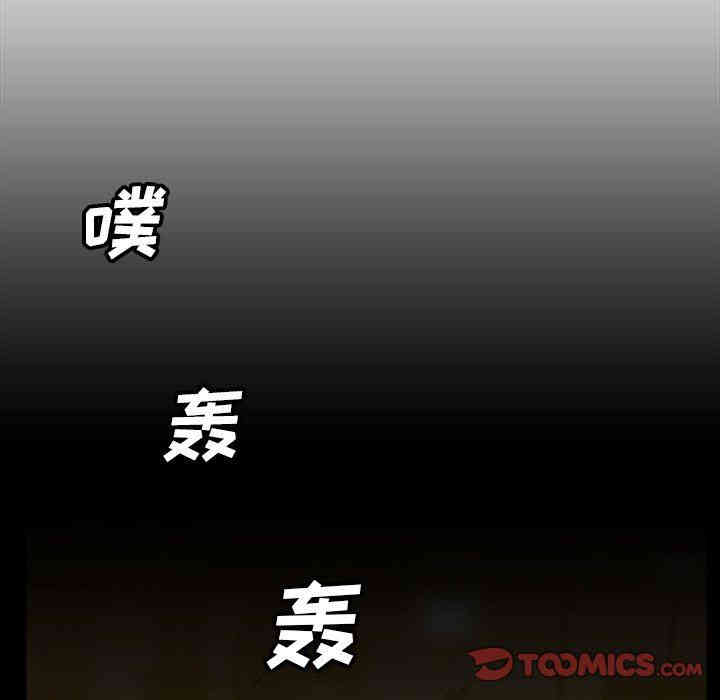 韩国漫画蜜毒韩漫_蜜毒-第36话在线免费阅读-韩国漫画-第16张图片