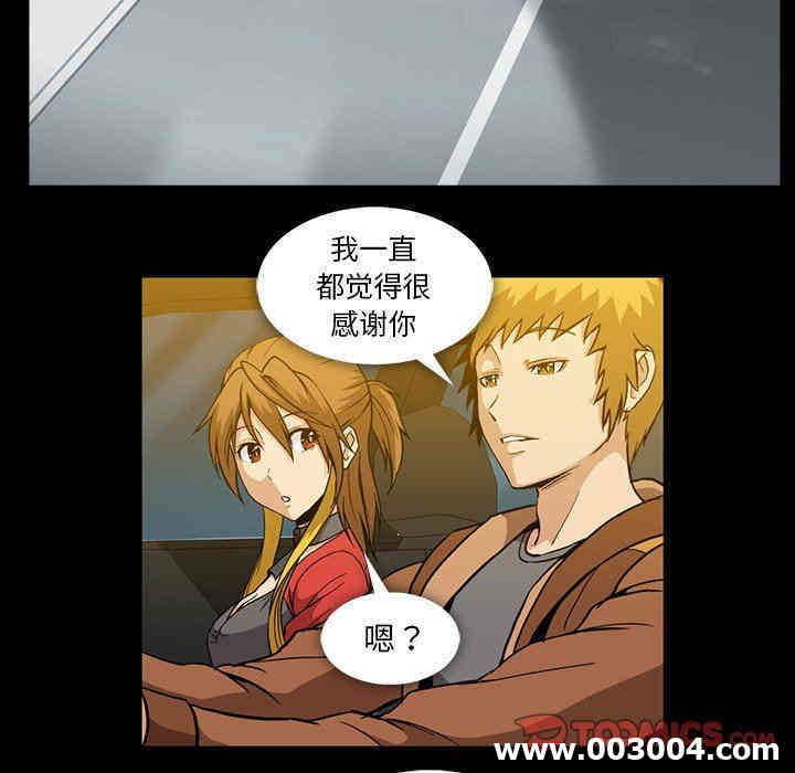 韩国漫画蜜毒韩漫_蜜毒-第36话在线免费阅读-韩国漫画-第18张图片