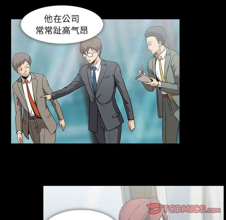 韩国漫画蜜毒韩漫_蜜毒-第36话在线免费阅读-韩国漫画-第32张图片