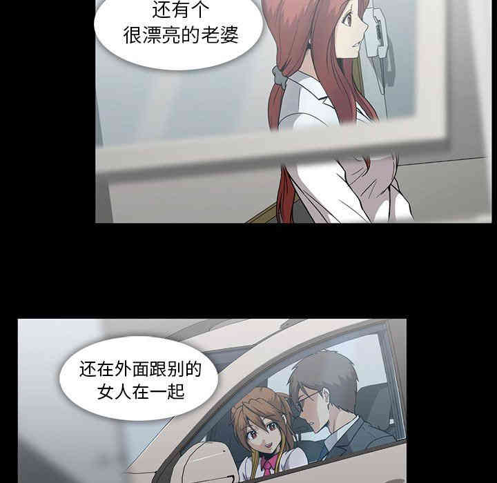 韩国漫画蜜毒韩漫_蜜毒-第36话在线免费阅读-韩国漫画-第33张图片