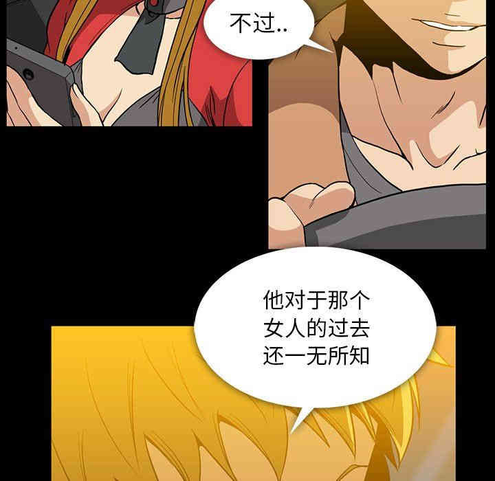 韩国漫画蜜毒韩漫_蜜毒-第36话在线免费阅读-韩国漫画-第35张图片