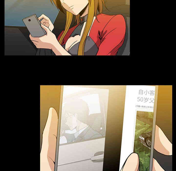 韩国漫画蜜毒韩漫_蜜毒-第36话在线免费阅读-韩国漫画-第37张图片