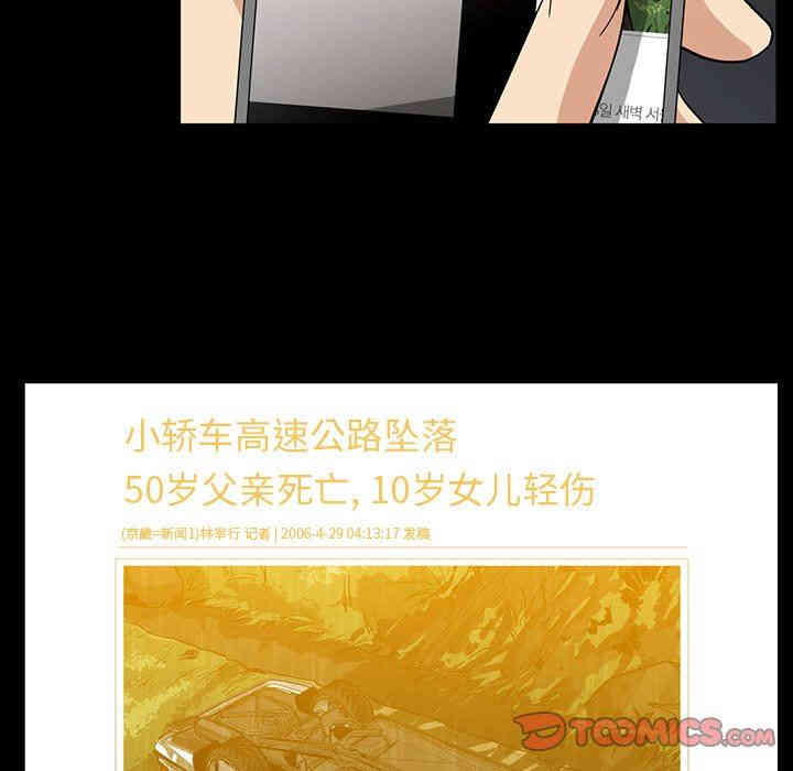 韩国漫画蜜毒韩漫_蜜毒-第36话在线免费阅读-韩国漫画-第38张图片