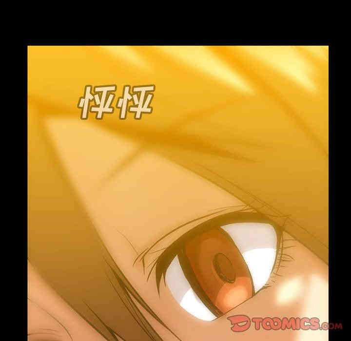 韩国漫画蜜毒韩漫_蜜毒-第36话在线免费阅读-韩国漫画-第40张图片